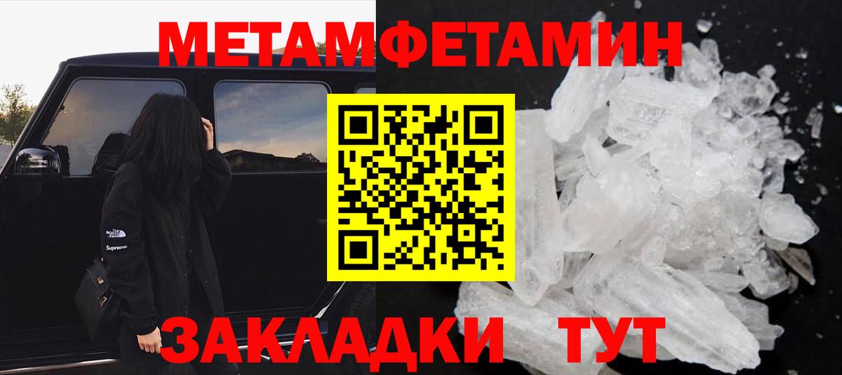 Amphetamine 97%  Амфетамин  Кимовск  Вход с VPN 