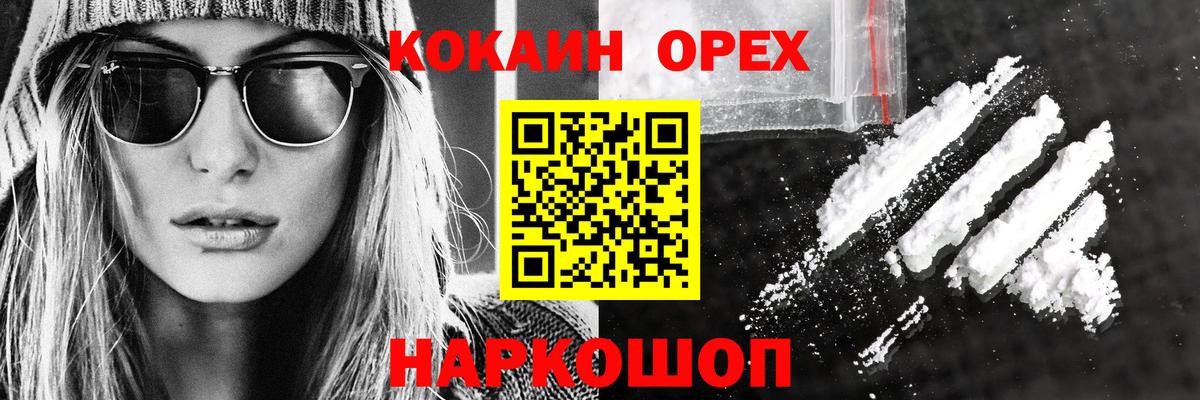 Cocaine Columbia Кимовск