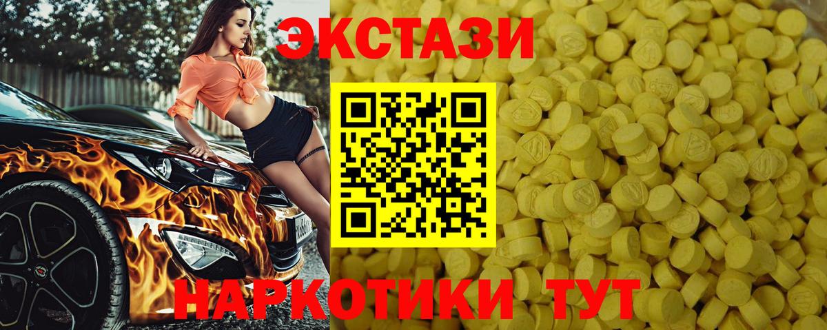 ЭКСТАЗИ Philipp Plein  Вход с VPN  ЭКСТАЗИ  Кимовск 