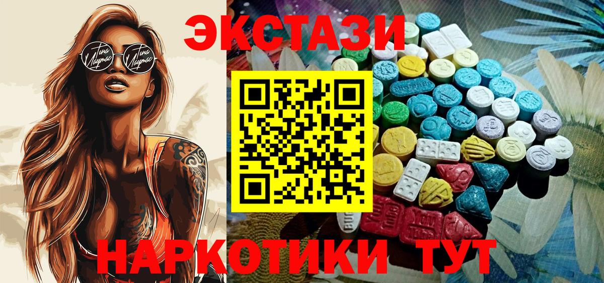 Экстази VHQ Кимовск