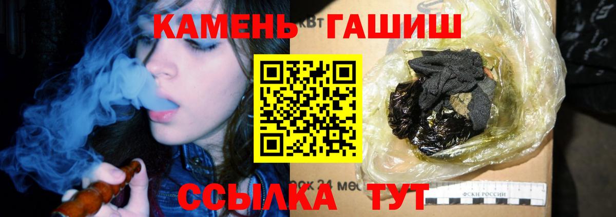 ГАШИШ гарик Кимовск
