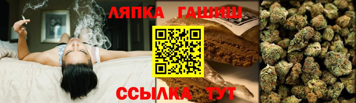 ГАШ Изолятор  Гашиш VHQ  Вход с VPN  Кимовск 
