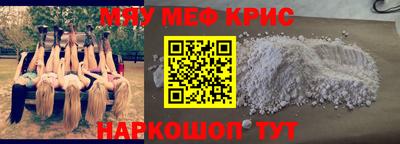 MDMA Premium VHQ Комсомольск-на-Амуре