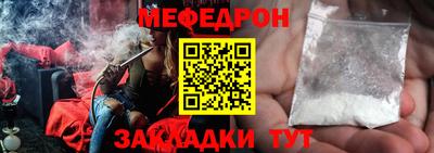 бутик Краснокаменск