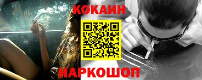 синтетический гашиш Конаково