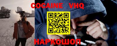 синтетический гашиш Конаково