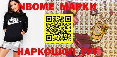 синтетический гашиш Конаково