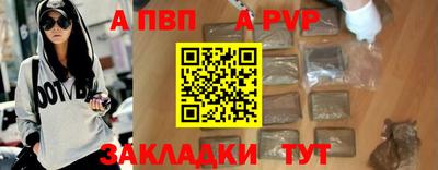 синтетический гашиш Конаково