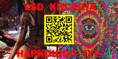 синтетический гашиш Конаково