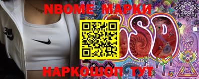 синтетический гашиш Конаково