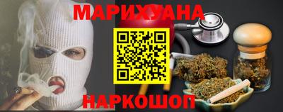 прущая мука Коммунар