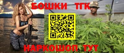 бутик Краснокаменск