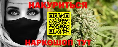 прущая мука Коммунар