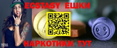 синтетический гашиш Конаково