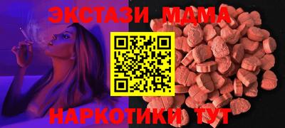 синтетический гашиш Конаково