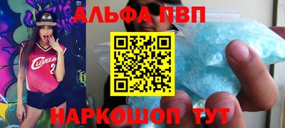 синтетический гашиш Конаково