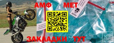 синтетический гашиш Конаково