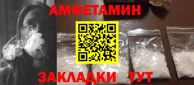 синтетический гашиш Конаково