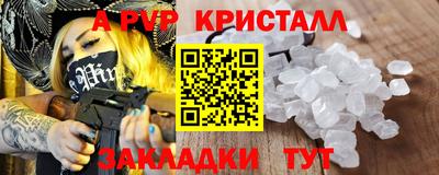 MESCALINE Краснознаменск