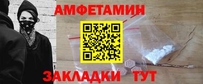 синтетический гашиш Конаково