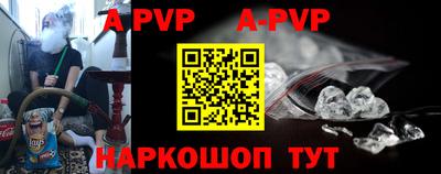 синтетический гашиш Конаково