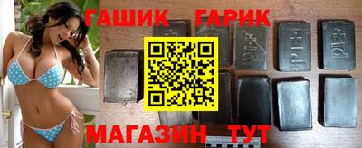 бутик Краснокаменск
