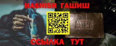 прущая мука Коммунар