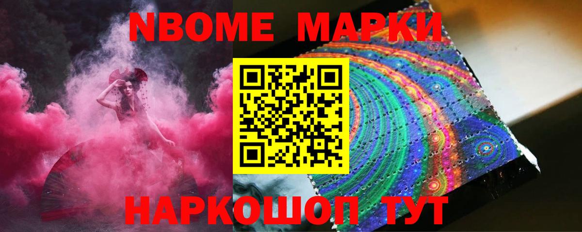 Кимовск  ЛСД экстази ecstasy  Вход с VPN 