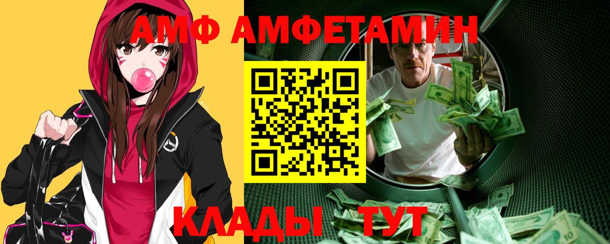 Кимовск  Первитин пудра  Первитин пудра  Первитин  Вход с VPN 