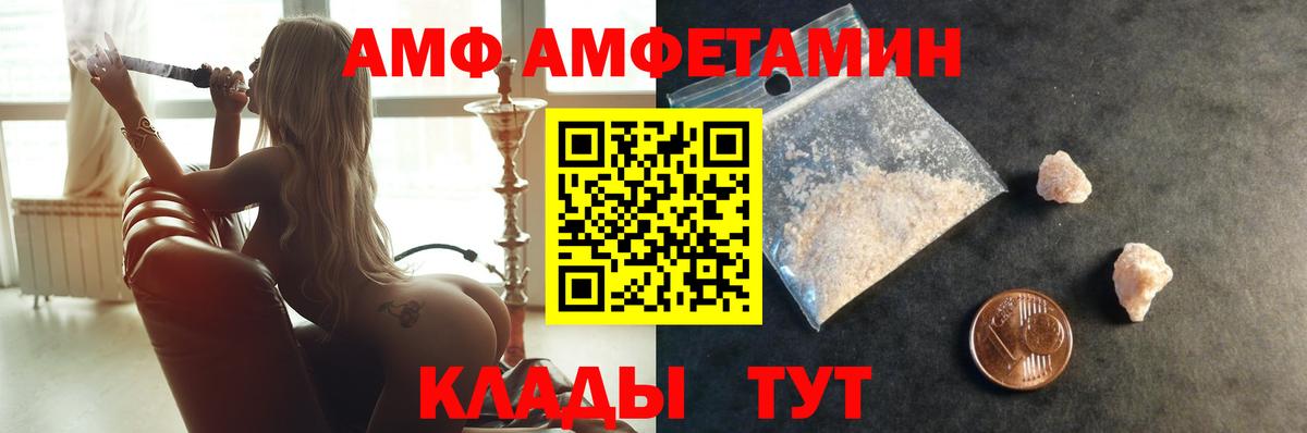 Первитин Декстрометамфетамин 99.9% Кимовск