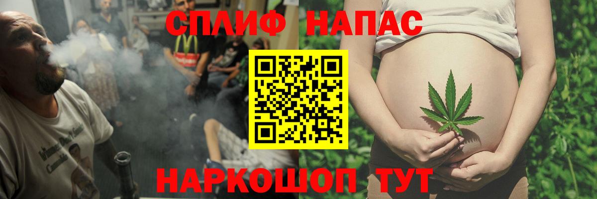 МАРИХУАНА гибрид Кимовск